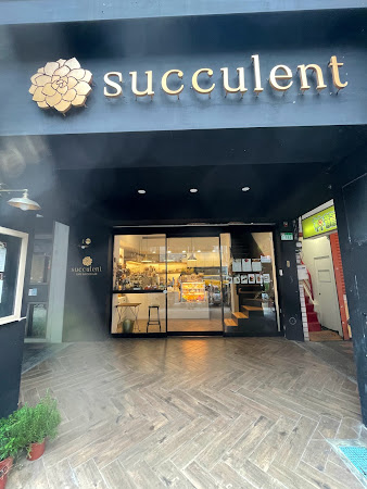 植愛 Succulent Cafe & Food Lab
