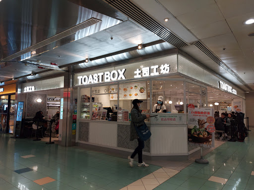 Shun Tak Centre Shopping Arcade