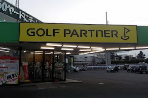Golf Partner Takasaki Sports Center Driving Range Store image