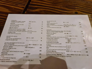 Photo n°3 de Abri Soba à Paris ()