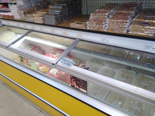 Asian Grocery Store «PK Oriental Mart», reviews and photos, 255 NE 167th St, Miami, FL 33162, USA