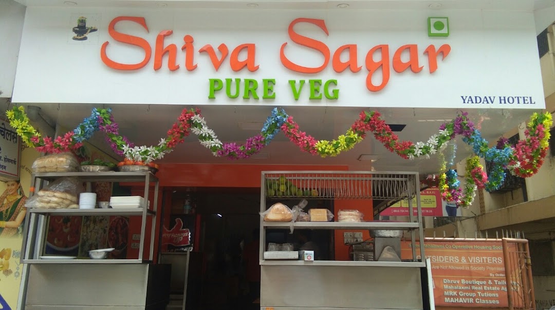 Shiva Sagar pure Veg.