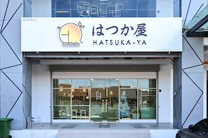 Hatsuka-Ya はつか果物屋 image