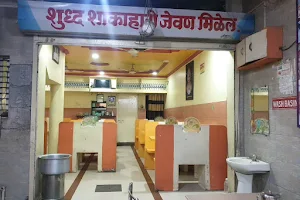 Hotel Shri Ganesh image