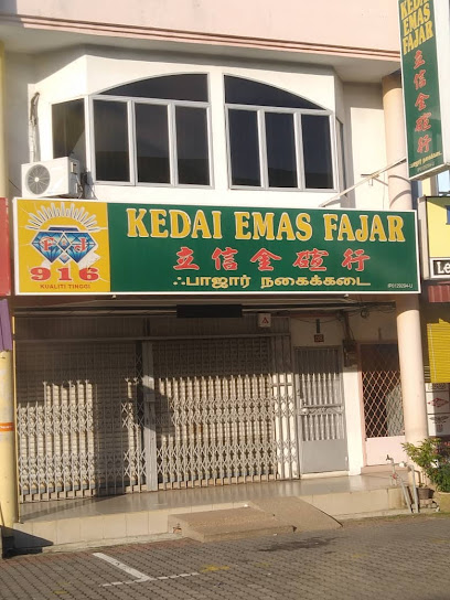 Kedai Emas Fajar