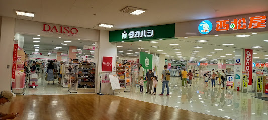府中四谷ショッピングセンター