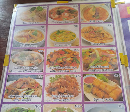 Guanyu Thai Food photo