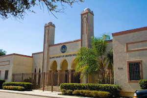 ISGH River Oaks Islamic Center (ROIC)