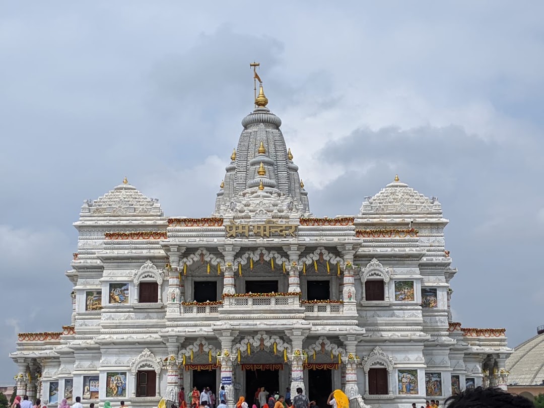 Prem Mandir