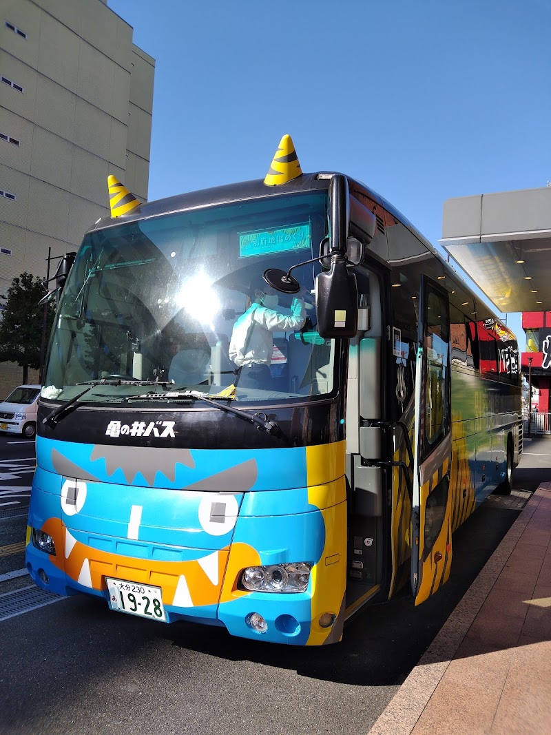 亀の井バス（株） 定期観光バスセンター