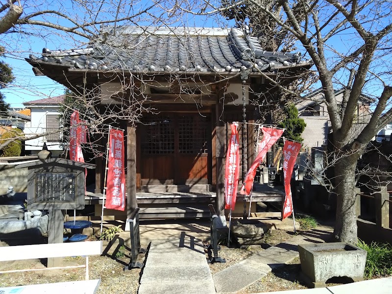 浄土宗 松龍寺