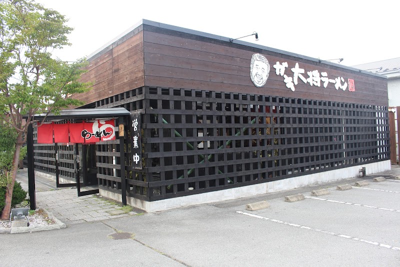 ガキ大将ラーメン匠富士吉田店