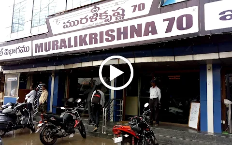 Murali Krishna70 Restaurant image