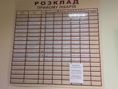 Амбулаторія №1, КНП "ЦПМСД №2" Дніпровського району