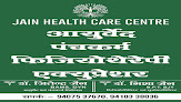 Jain Health Care Center