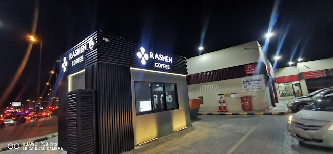 راشن كافيه _ RASHEN Coffee