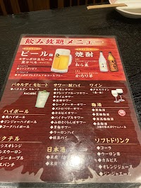 居酒屋十六夜