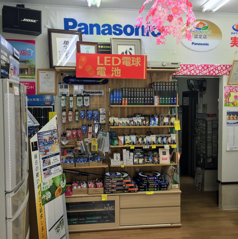 Panasonic shop（株）ミツワ電化