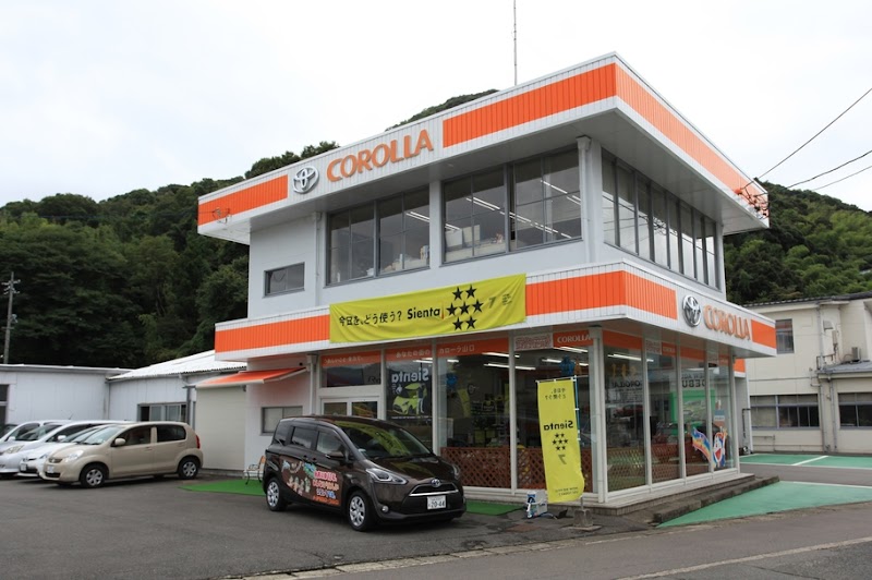 トヨタカローラ山口 萩店