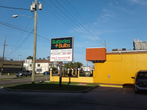 Car Battery Store «Batteries Plus Bulbs», reviews and photos, 1503 Gause Blvd, Slidell, LA 70458, USA