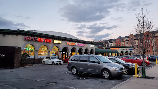 Hoboken Vine (Wine - Beer - Liquor), 400 Newark St, Hoboken, NJ 07030, USA, 