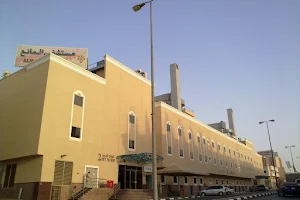 Al Mana Hospital Hofuf image