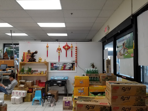 Shopping Mall «Asia Mall», reviews and photos, 1030 S 13th St, Harrisburg, PA 17104, USA