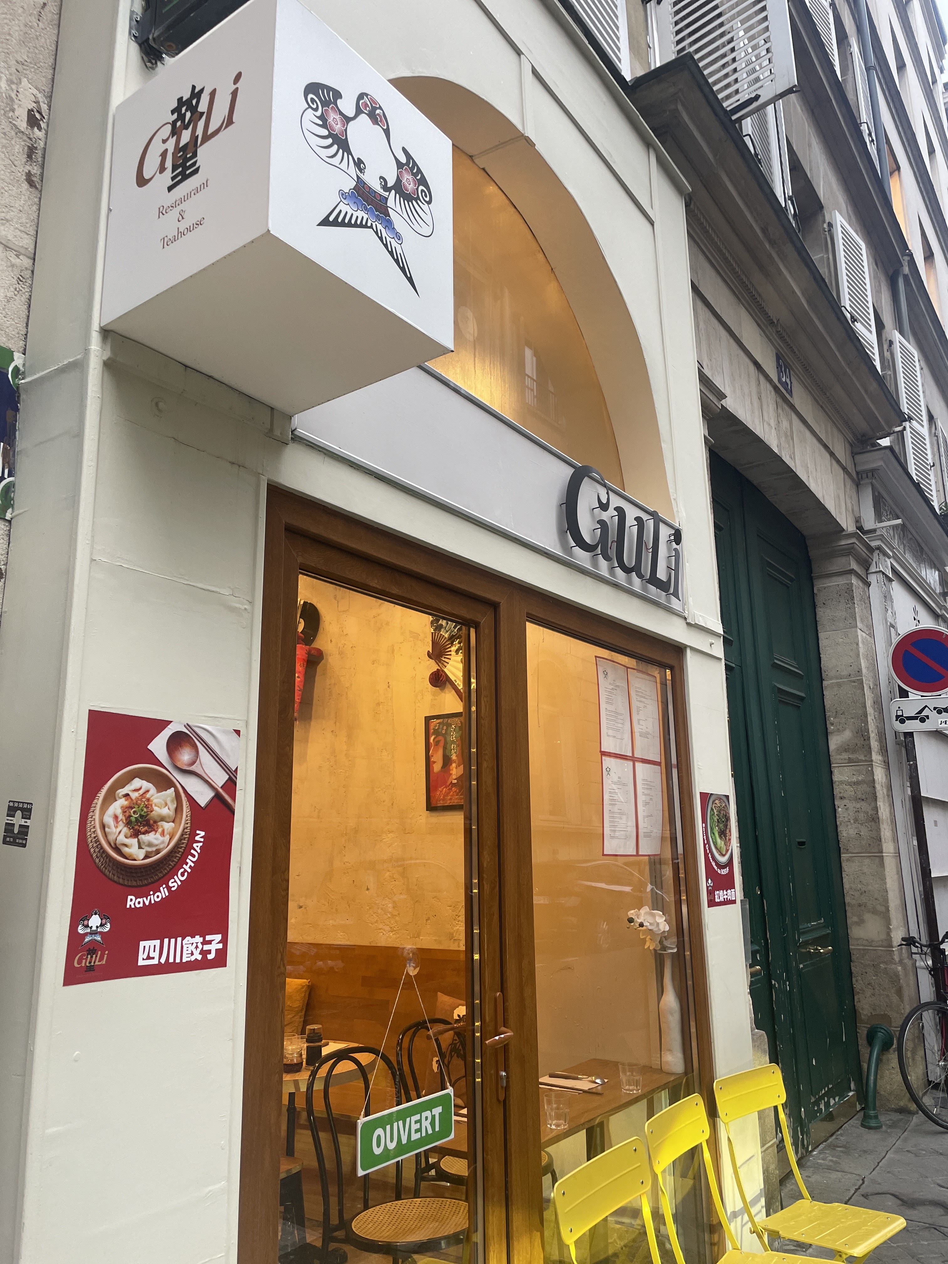 Photo n° 2 de l'avis de SHENGCHENG.H fait le 23/01/2024 à 16:06