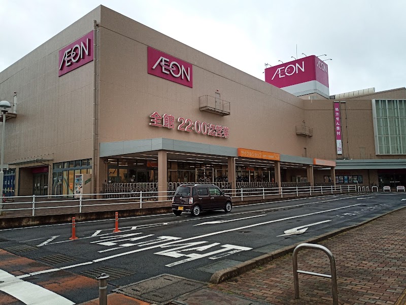 イオン松江ショッピングセンター
