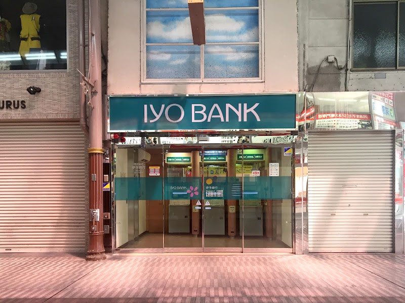 伊予銀行 銀天街ATM