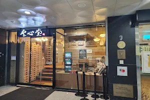 Sungsimdang Bakery Daejeon Station Branch image