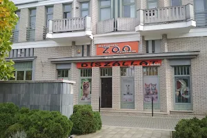 Belvárosi Zoo Centrum image