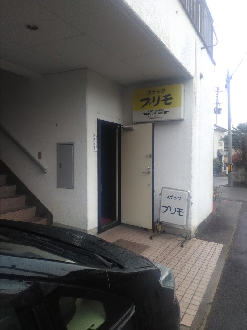 ファンズ 福島県川俣町中 スーパーマーケット グルコミ