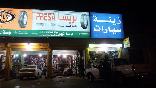 مؤسسة سليمان المهوس لزينة السيارات 