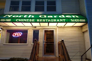 North Garden Restaurant & Lounge image