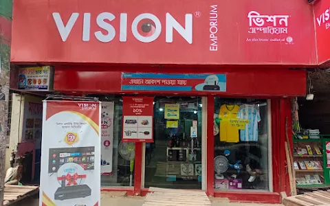 Vision Emporium - CEPZ, Chittagong image