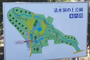 Shimizudonoue Park image
