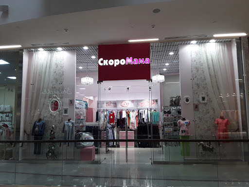 СкороМама