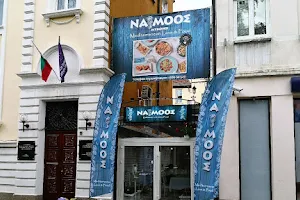 Гръцки ресторант Namoos image