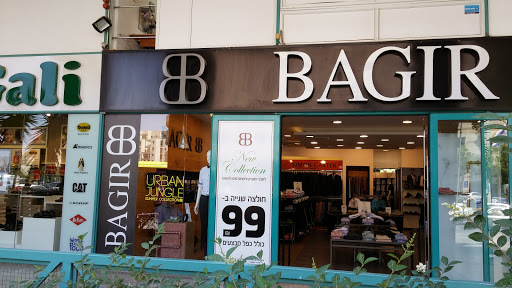 Stores to buy men's cardigans Jerusalem