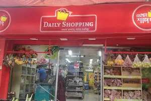 Daily Shopping - F Block, Banasree image