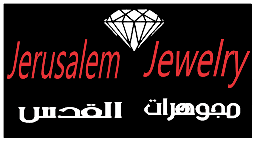 Jewelry Store «Jerusalem Jewelry», reviews and photos, 9070 Harlem Ave, Bridgeview, IL 60455, USA