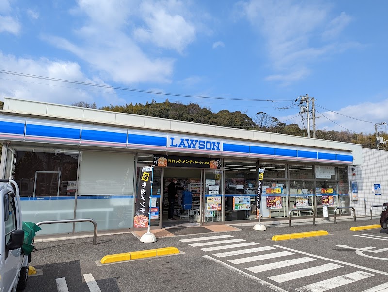 ローソン 福山日吉台店