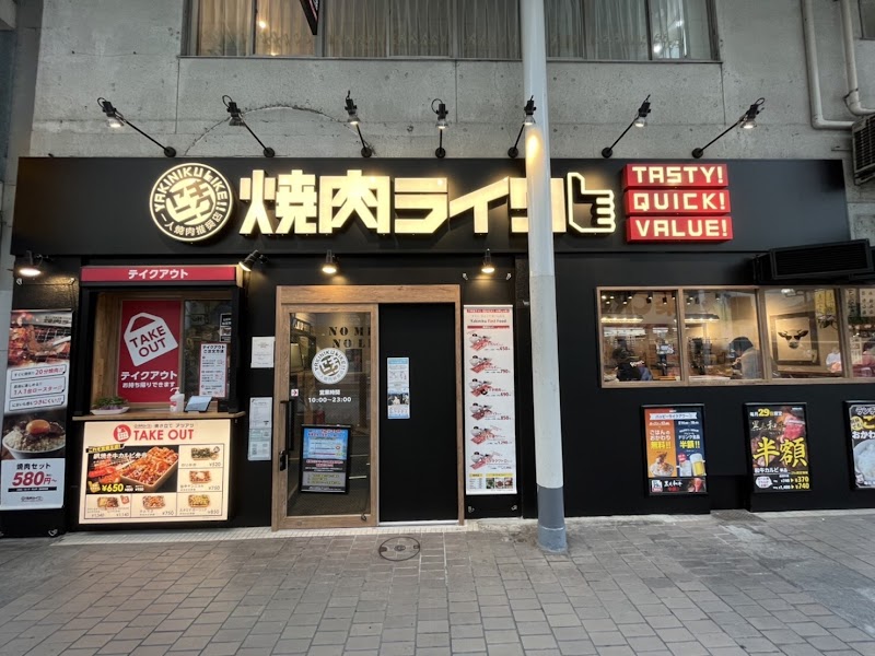 焼肉ライク 平塚北口店