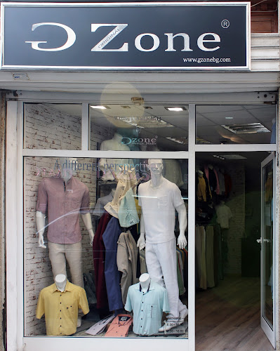 Magazin G Zone - Пловдив
