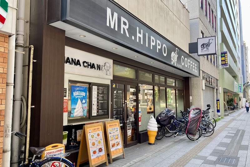 MR. HIPPO COFFEE 板橋本町店