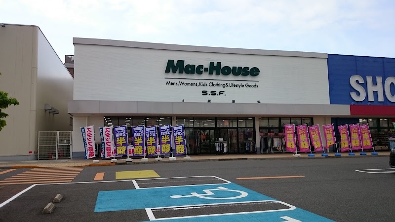 マックハウス スーパーストアフューチャー 久居インターガーデン店