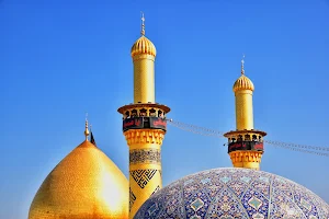 Holy Shrine Of Imam Hossain image