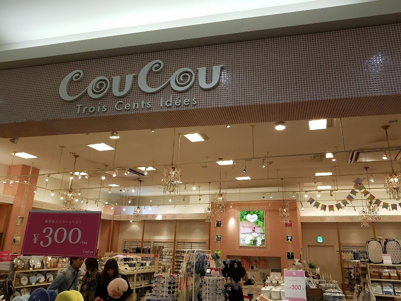 CouCou イオンモール神戸北店