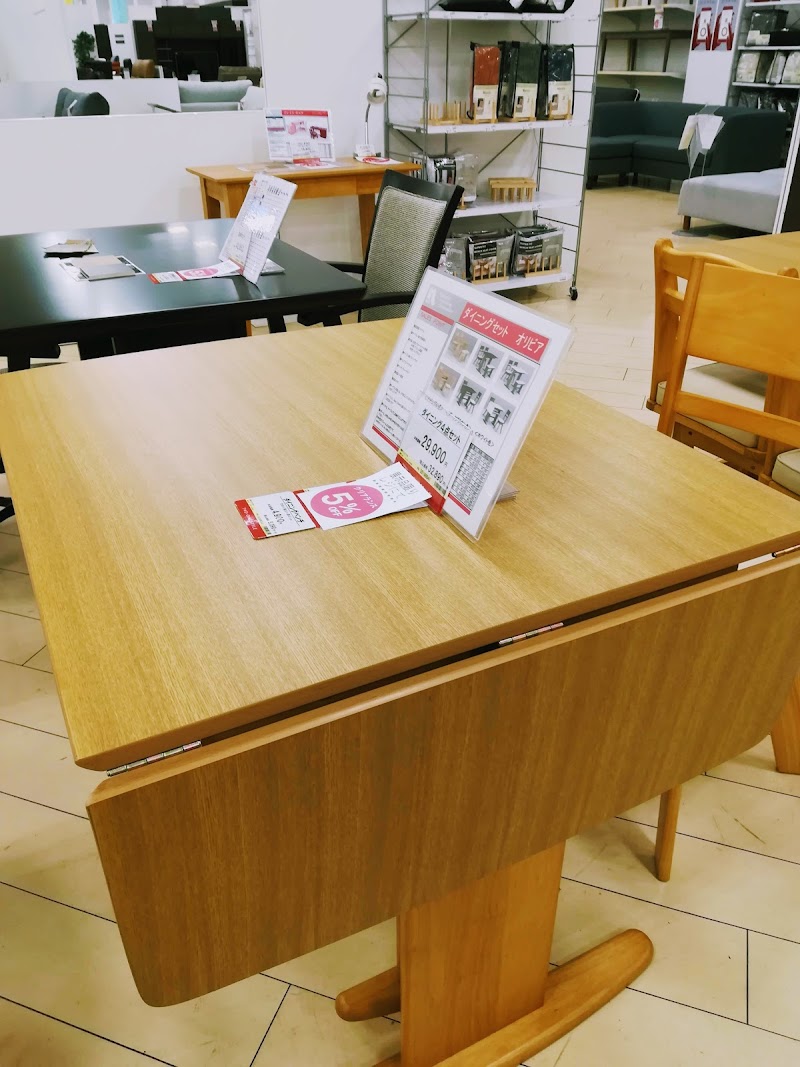 ナフコツーワンスタイル四街道店 千葉県四街道市もねの里 家具店 グルコミ